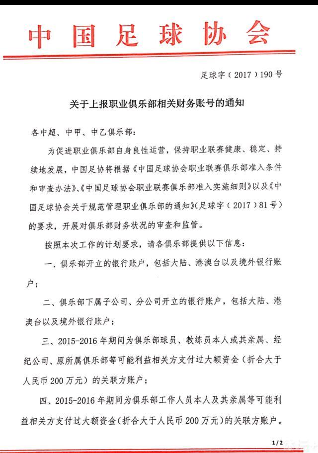 易边再战后广州进攻再度停滞，单节仅得到13分，北京连续打出小高潮夺回优势，三节结束后北京确立11分优势，末节上来，崔永熙再度发力连得9分打停对手，北京连中三分及时止血，决胜时刻方硕关键上篮打进，广州追分未果，最终北京力克对手终结三连败。